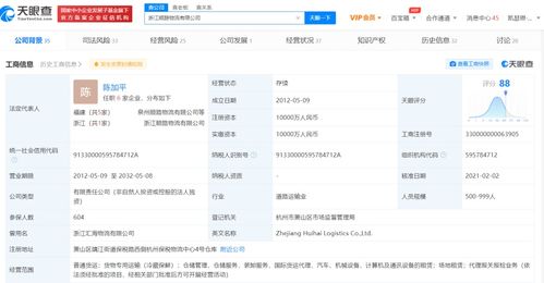 计算机及通讯设备租赁 赋能企业灵活发展的智慧之选