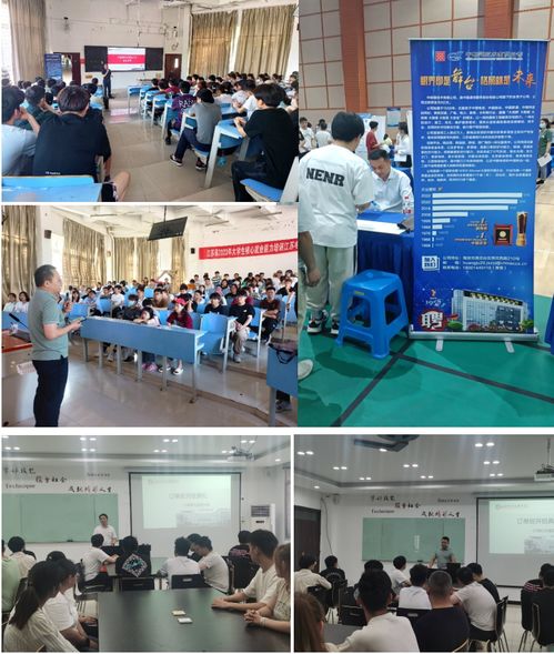 计算机与通信学院携手企业，举办订单班开班典礼，聚焦计算机及通讯设备租赁领域人才培养